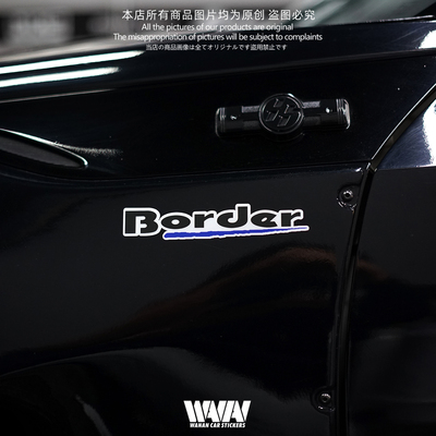 车贴适用于Border博德避震器反光贴纸车身贴防水划痕遮挡贴画