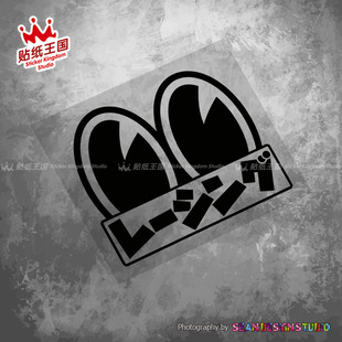 适用Nakano中野真矢56大眼 摩托车改装车贴 个性装饰防水反光贴纸