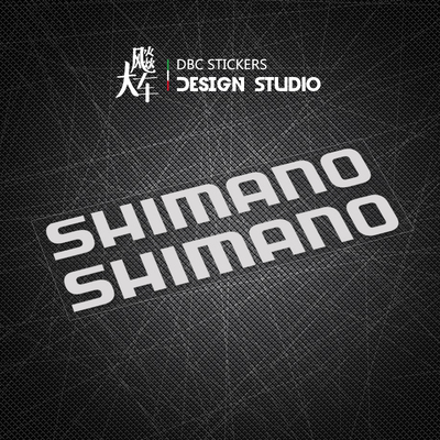 适用SHIMANO钓箱贴纸 山地车单车自行车防水装饰贴纸