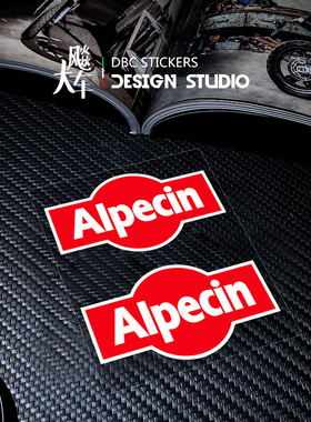 适用ALPECIN  欧倍青车队标  蚕蛹canyon车自行车装饰创意贴
