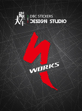 适合Specialized闪电 山地自行车贴纸sworks车队装饰车身防水贴花