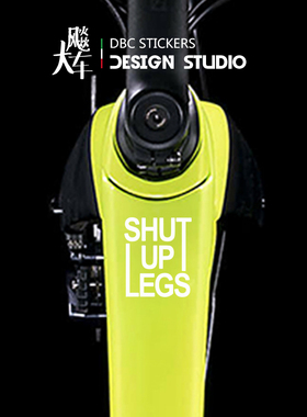 SHUT UP LEGS 创意自行车山地车车车身座管反光防水贴