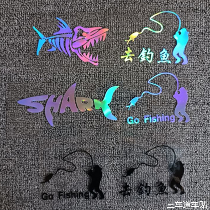 钓鱼用 适合汽车摩托改装反光贴钓箱防水贴画 钓鱼钓友车贴贴纸