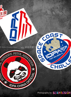 适用IDPA 国际防卫手枪协会 军事标志 汽车反光贴纸 个性防水贴花