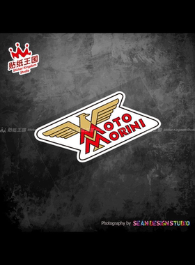 适用意大利Moto Morini 摩托莫里尼 装饰 摩托车贴纸 防水反光贴