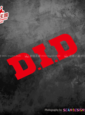 适用D.I.D DID 日本链条 机车改装摩托车贴纸 个性防水反光标志贴