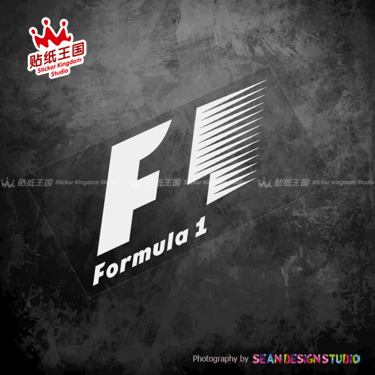 适用Formula 1 F1方程式改装09汽车车身贴纸个性装饰防水车贴贴花