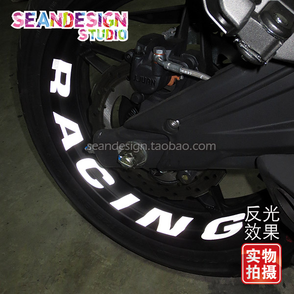 适用春风450SR 250SR 450NK 800NK KTM 250 390 690 轮毂反光贴纸
