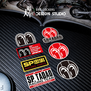 适合大眼中野真矢56Nakano SP忠男摩托车贴纸改装装饰反光车贴