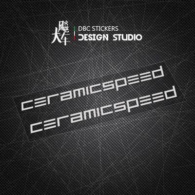 适用CeramicSpeed轴承配件贴纸个性防水自行车山地车装饰反光贴花