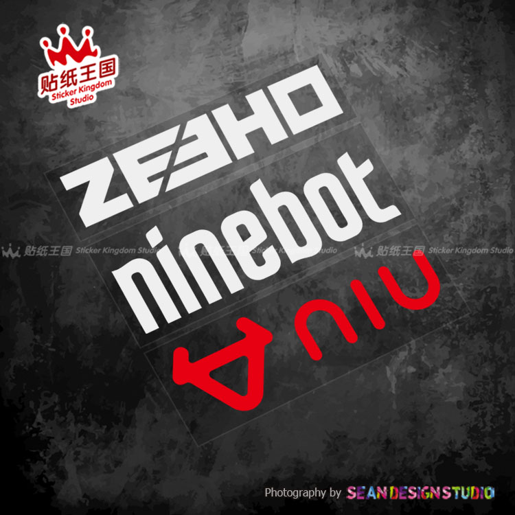 适用极核九号小牛反光贴纸头盔电动车电摩个性防水装饰贴花