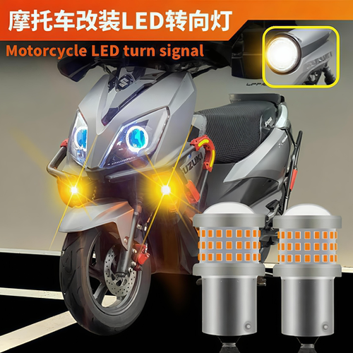 12V24V防频闪LED汽车转向灯泡歪脚平角超亮解码黄光白光1156