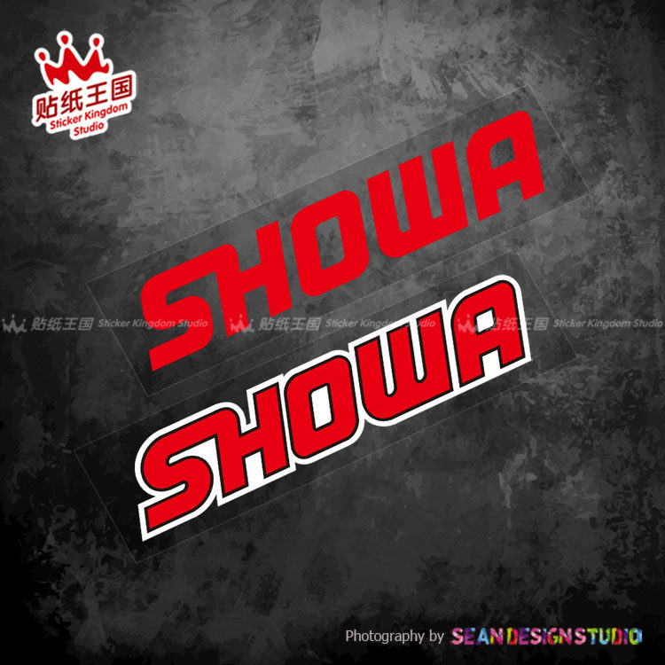 适用SHOWA 避震器贴纸 摩托车改装个性装饰划痕贴电摩防水反光贴