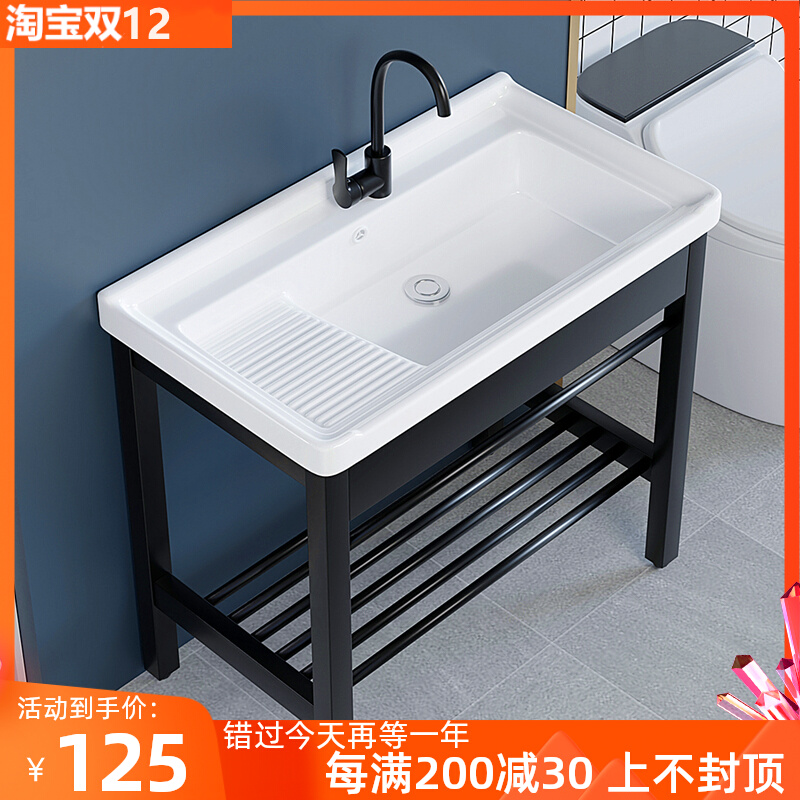 陶瓷洗衣盆不锈钢支架台盆洗衣池带搓板阳台超深U洗衣槽水池脸盆