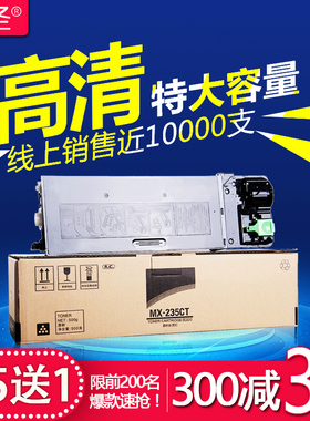 适用ar1808s 2008D 2308N 2008L 2328 2035 M2028D M2308D 236CT