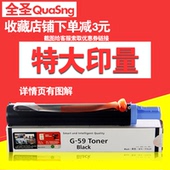 2204AD 2206N墨盒2204TN碳粉NPG59粉筒 2202DN 2206 2204L 全圣适用佳能2002g粉盒iR2202G 2206i 2002L 2202N
