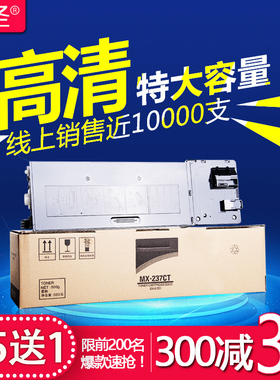 适用sharp夏普2048粉盒2421X AR2048S 2348SV 2348NV 2648N 3148