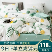 Bộ đồ giường cotton bốn mảnh tất cả chăn bông bao gồm lưới ba mảnh màu đỏ 2.2m nhỏ tươi đôi ký túc xá in gió - Bộ đồ giường bốn mảnh