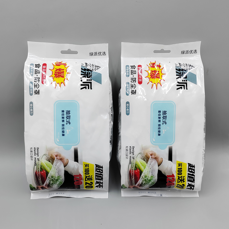 绿派抽取式食品级保鲜膜套