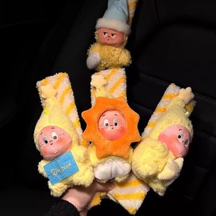 星星人安全带护肩套保护套汽车装饰高级感女玩偶毛绒多巴胺防勒脖