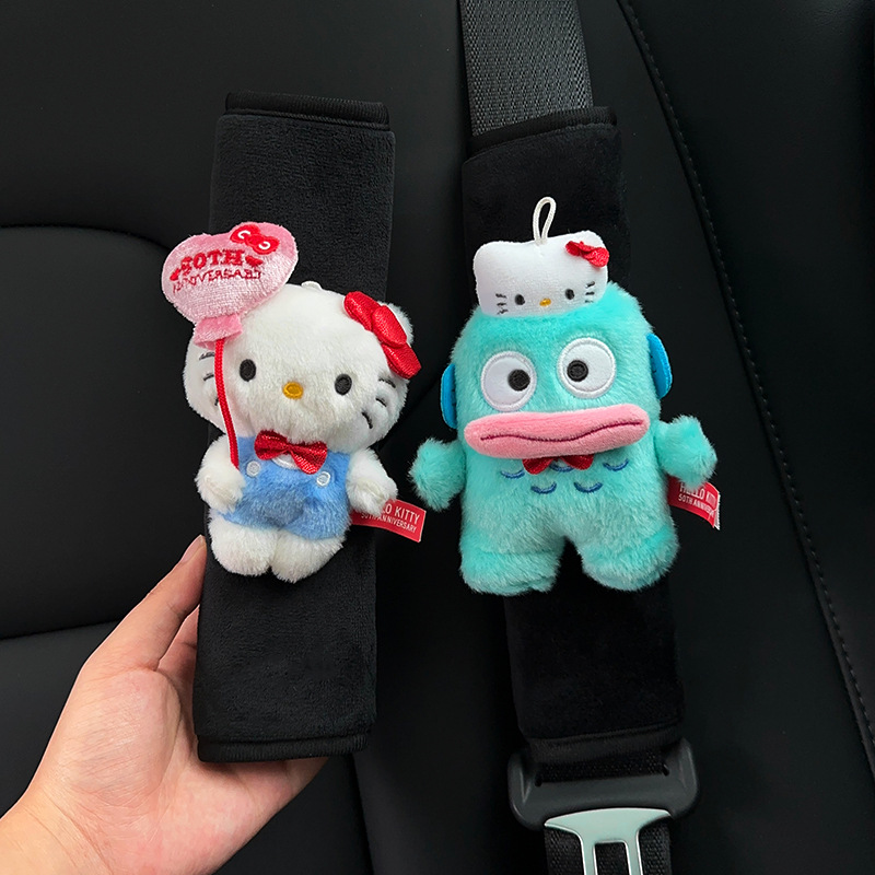 kitty美乐蒂丑鱼三丽鸥安全带护肩套保护套通用汽车车内装饰情侣