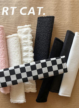 ART CAT 汽车安全带护肩套简约diy防磨衣服防勒脖保护套四季通用