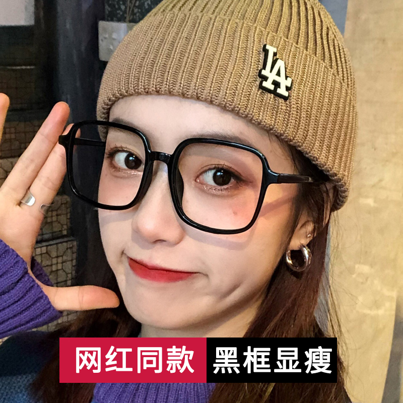 大框黑色TR90时尚风成品近视眼镜