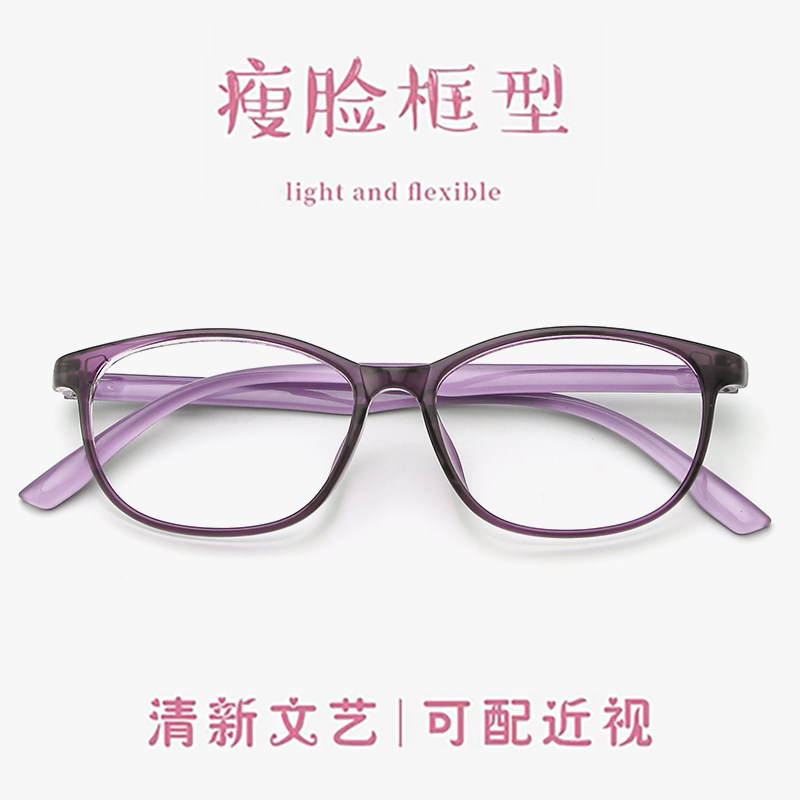 近视眼镜女时尚超轻TR90眼镜架防蓝光防辐射可配有度数韩版潮眼睛,ZIPPO/瑞士军刀/眼镜,防蓝光镜,淘宝优惠券,粉丝福利购,淘宝优惠卷