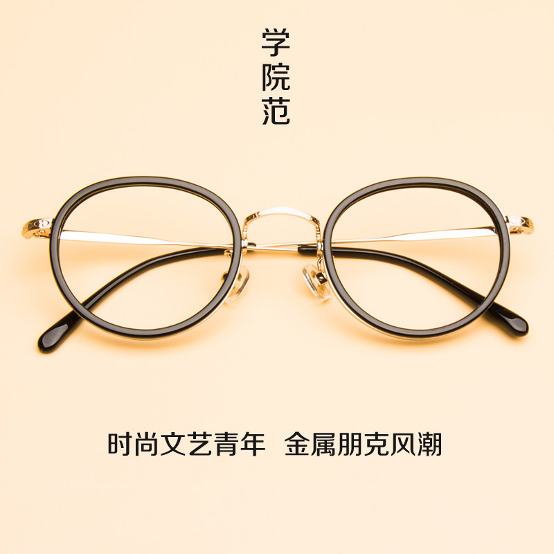 眼镜鼻托镜腿中梁脚套 胶粒 铰链垫片眼镜配件