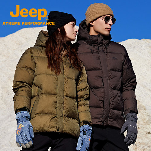 Jeep户外保暖舒适厚款羽绒服