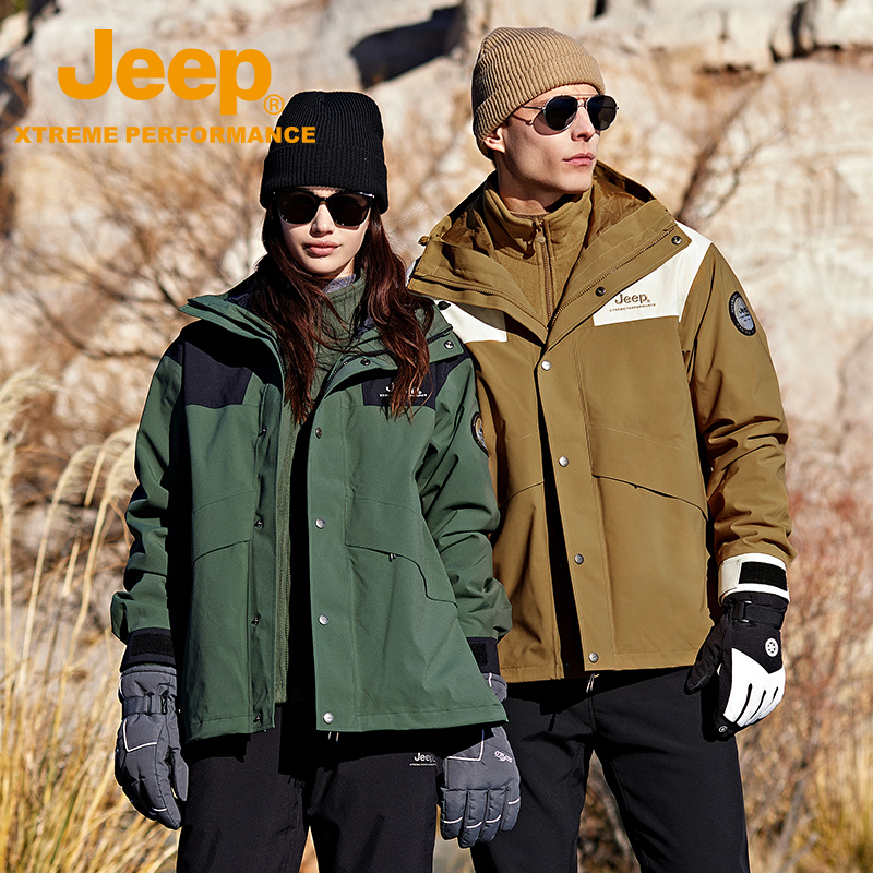 Jeep户外男女款牧马人抓絨三合一冲锋衣防风保暖防水透湿登山服