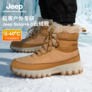 Jeep吉普防滑冬季 女极地防寒靴 雪地靴男户外登山高帮防水保暖棉鞋