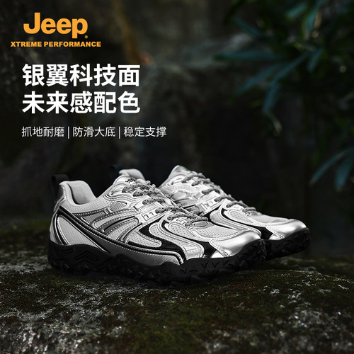 Jeep户外新款轻量防滑耐磨登山鞋