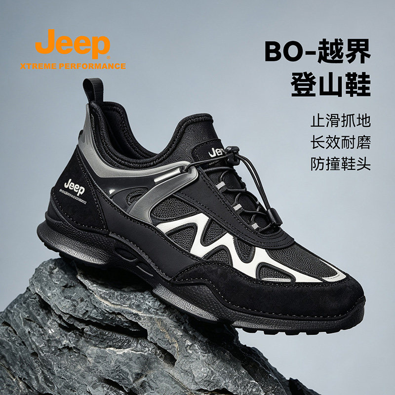 jeepXP吉普BO-越界户外登山鞋防滑抓地耐磨运动低帮徒步休闲男鞋