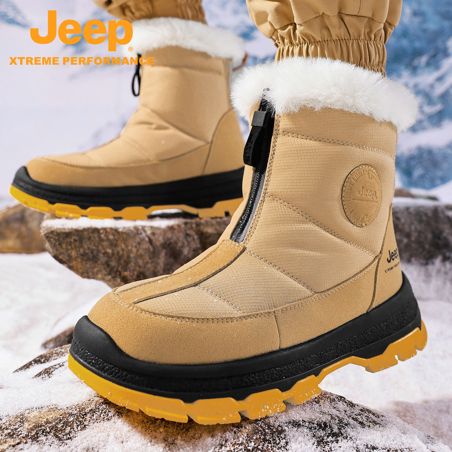 Jeep/官方雪地靴男士东北防水防滑增高拉链马丁靴女加绒保暖棉鞋,户外/登山/野营/旅行用品,雪地靴,淘宝优惠券,粉丝福利购,淘宝优惠卷