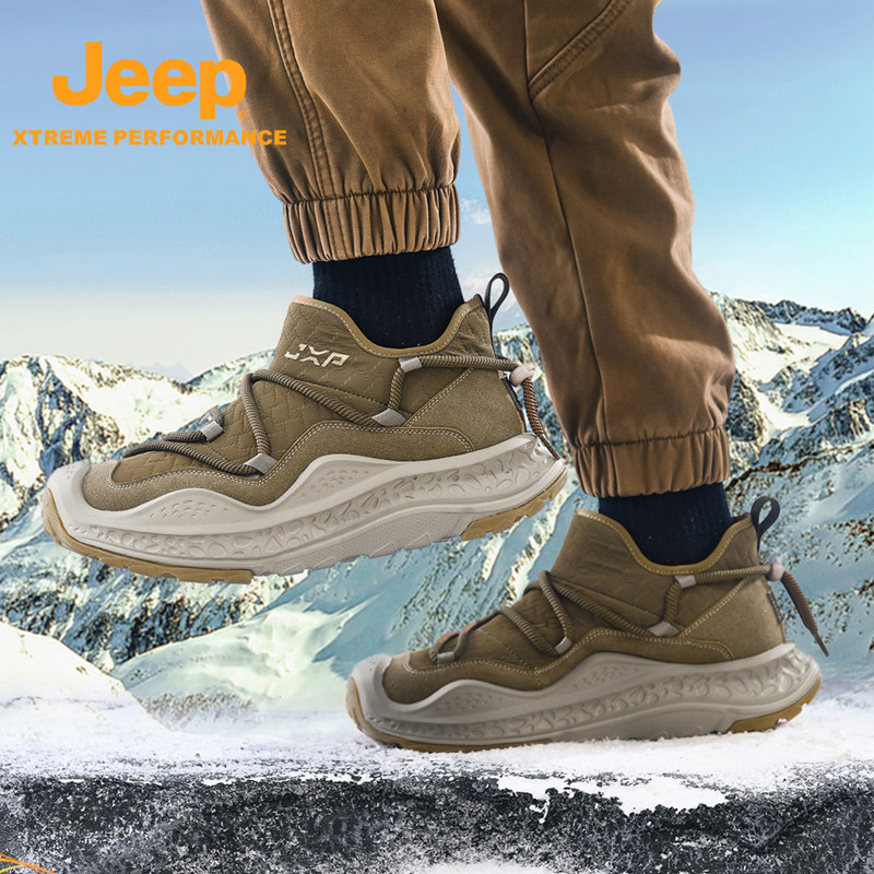 Jeep吉普户外登山鞋防滑耐磨新款运动徒步鞋男专业越野加绒雪地靴,户外/登山/野营/旅行用品,登山鞋/徒步鞋,淘宝优惠券,粉丝福利购,淘宝优惠卷