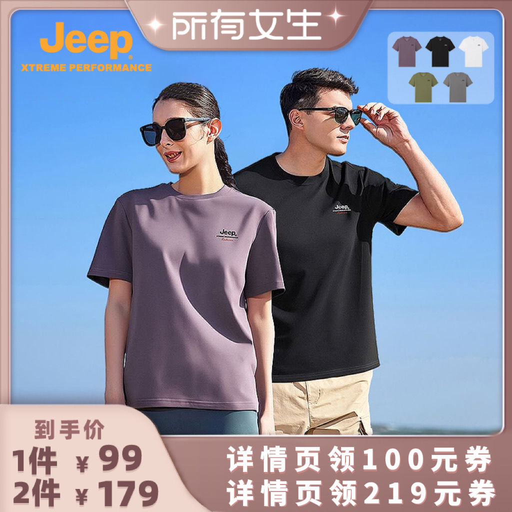 Ʒƺ S Jeepļ˿ٸT149Ԫ