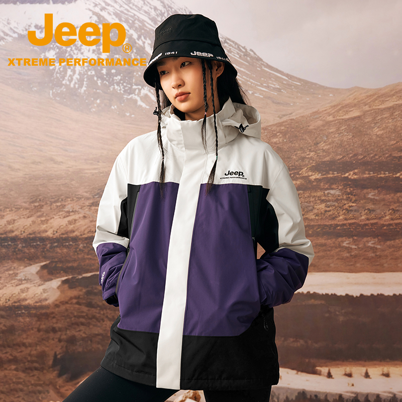 Jeep防水三合一冲锋衣男女秋冬
