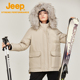 女装 Jeep吉普官方加厚羽绒服女秋冬中长款 鸭绒外套貉子毛领大码