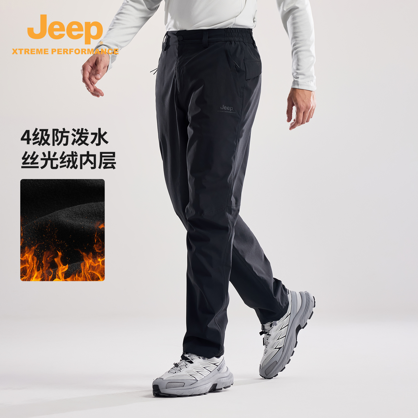 Jeep吉普冲锋裤男防风防水亲肤