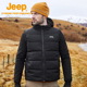 Jeep吉普羽绒马甲两件套男防寒保暖软壳外套轻型羽绒便携式 羽绒服
