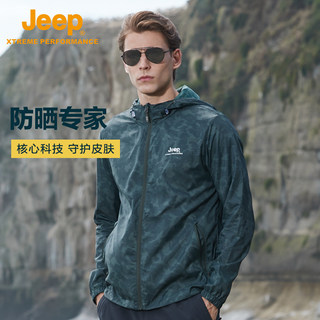 jeep旗舰店防晒服男超薄透气冰丝皮肤衣跑步防晒衣男防紫外线户外