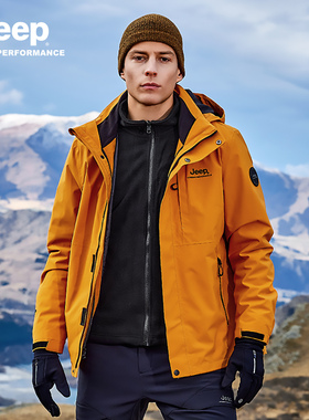 Jeep荒野X官方三合一冲锋衣男士新款黄色户外防水登山服外套女