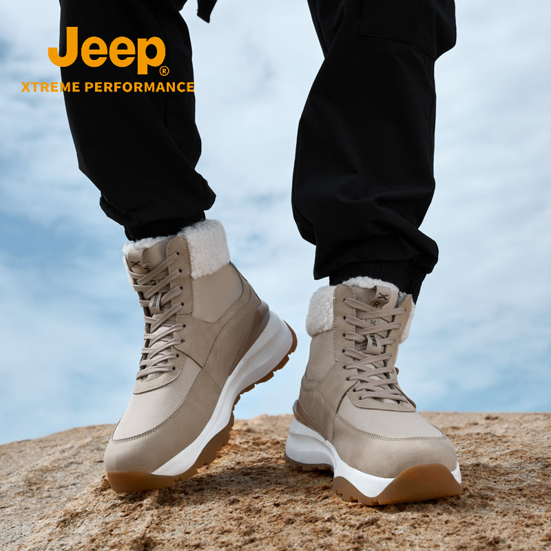 【情侣款】增高防滑保暖雪地靴
