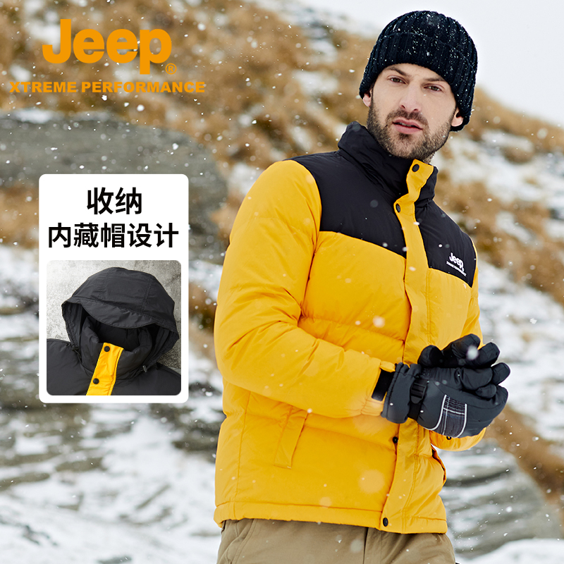 Jeep户外羽绒衣加绒白鸭绒登山服男女短款立领内藏帽面包羽绒服