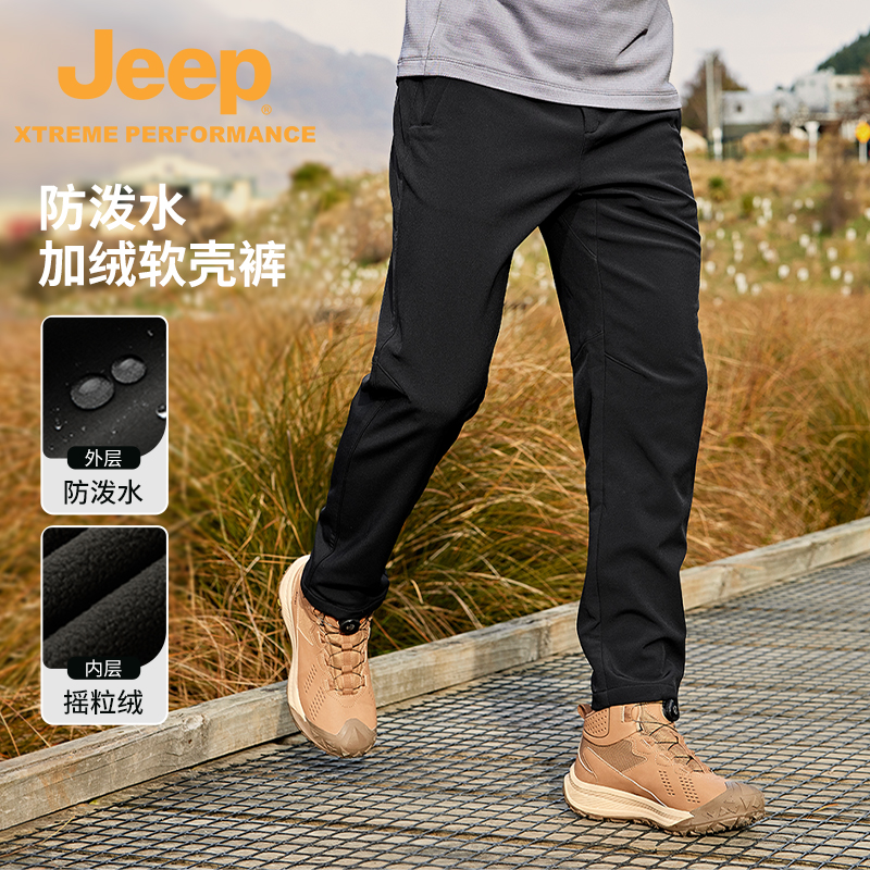 Jeep吉普男士复合软壳裤