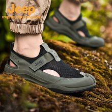 Jeep吉普户外包头凉鞋男士夏透气溯溪涉水男鞋缓震防滑运动沙滩鞋