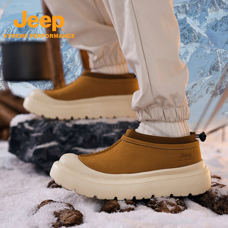 【一薄同款】Jeep情侣增高棉鞋