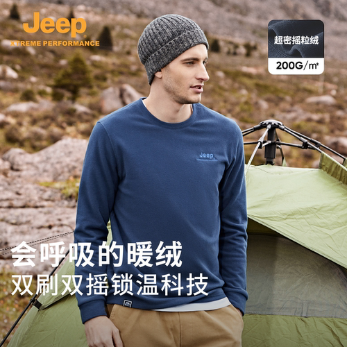 Jeep吉普抓绒衣男摇粒绒长袖T恤