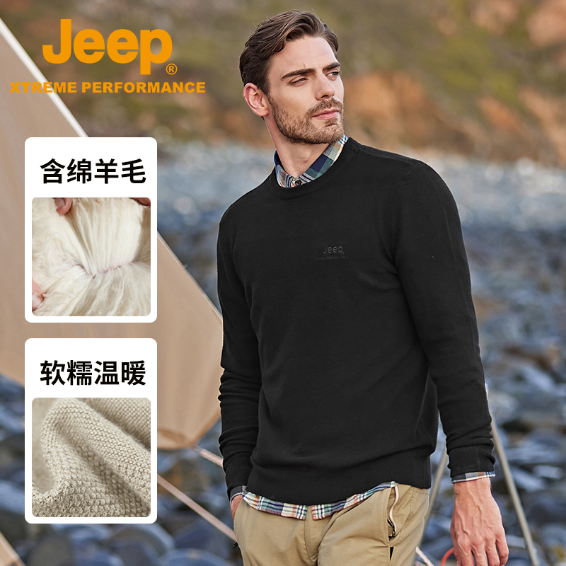 Jeep吉普早秋新款纯色毛衣男亲肤保暖羊毛纱线衣圆领慵懒长袖卫衣
